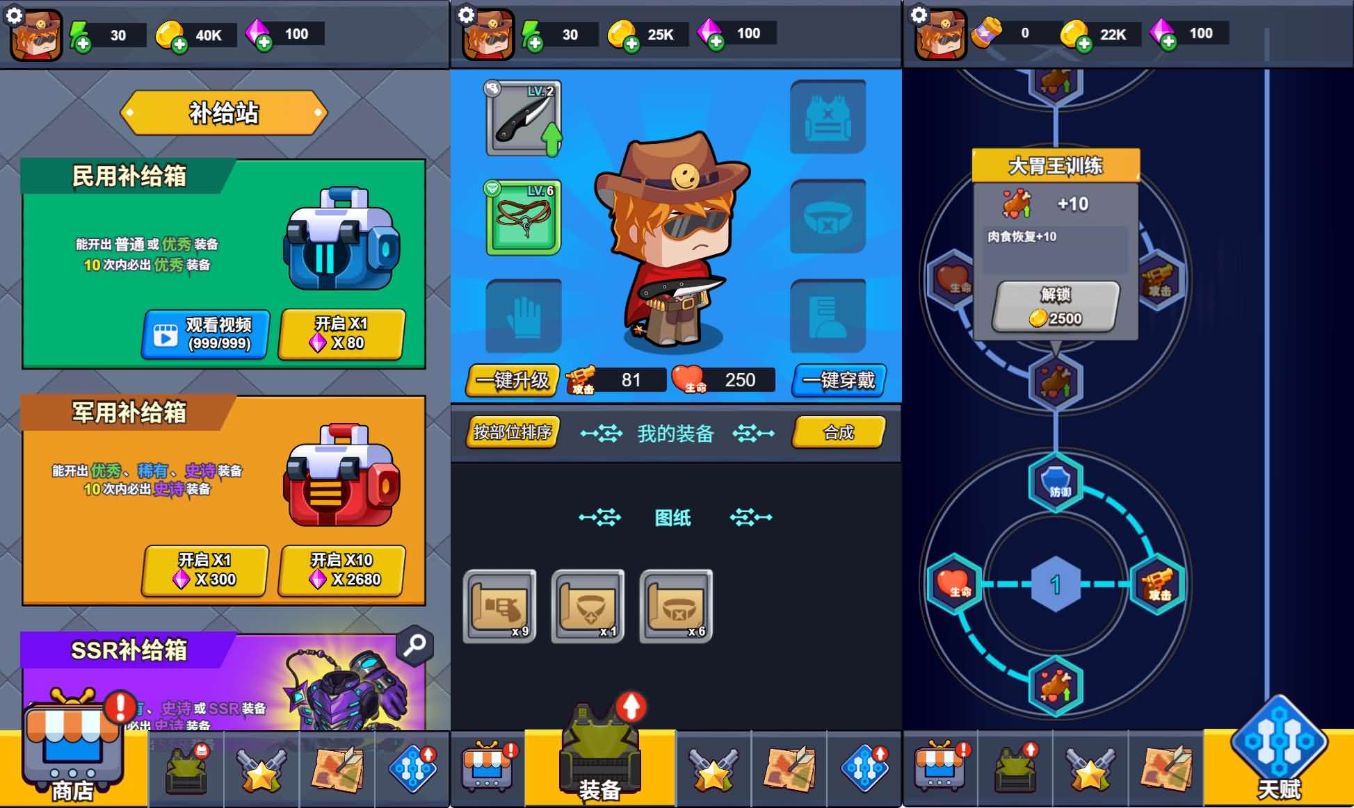 三网H5小游戏【绝地幸存者】最新整理WIN系服务端+Linux手工服务端+详细搭建教程+源码