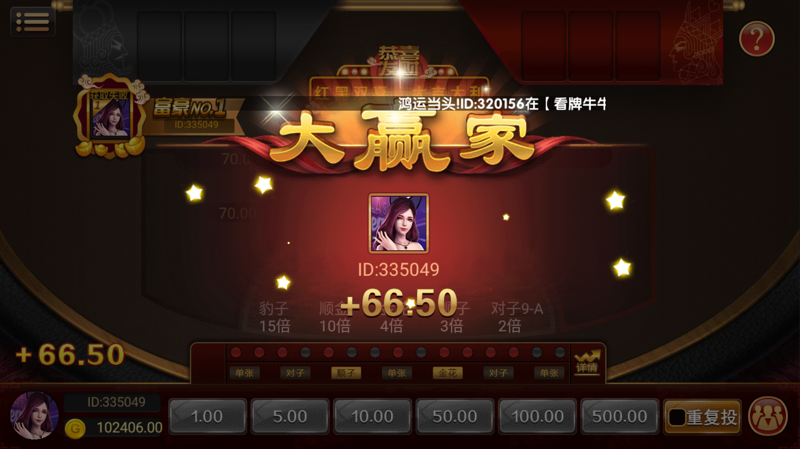 全新红色版永利棋牌全套组件源码-控制机器人+免微信登陆+带视频搭建教程