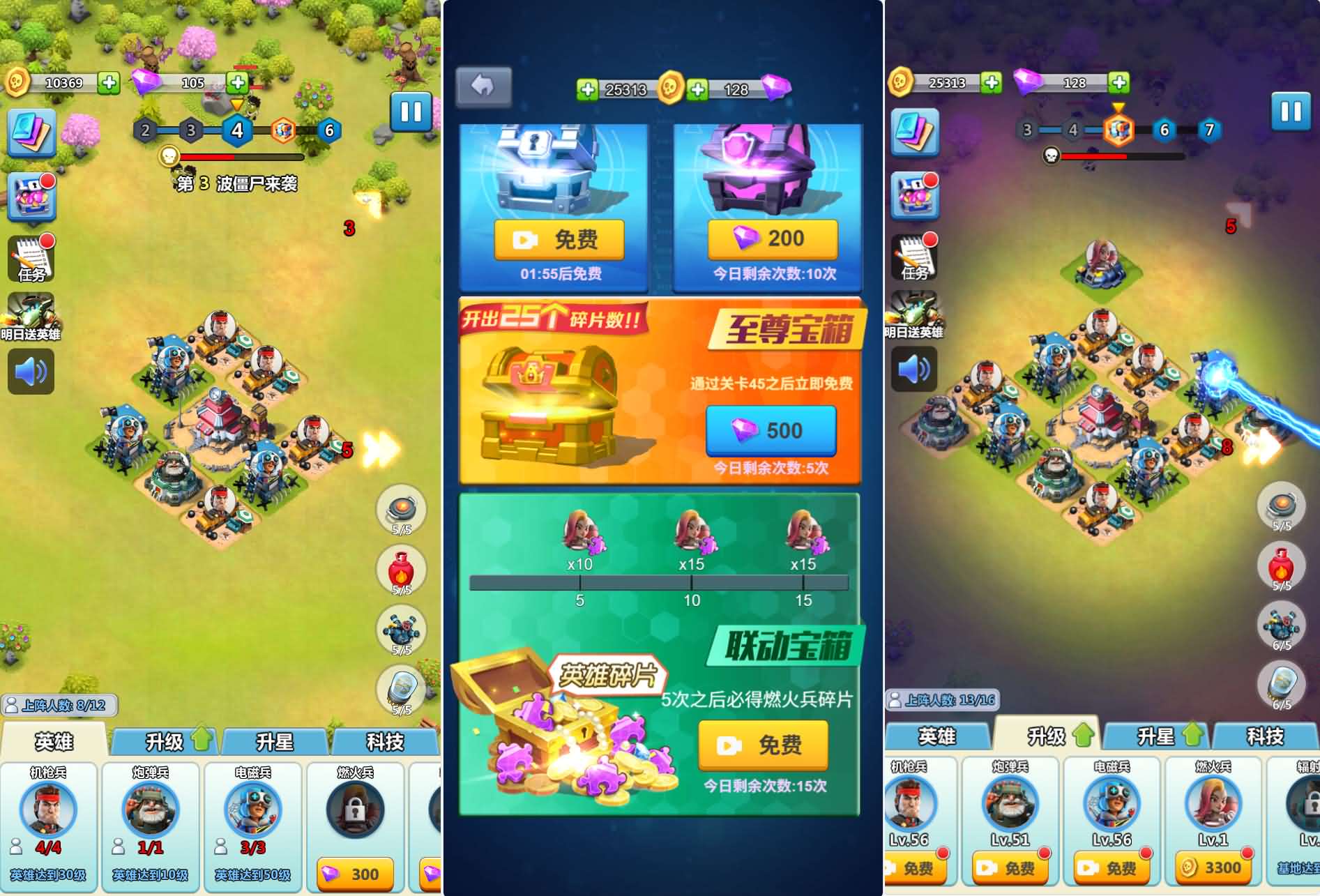 三网H5小游戏【围住那僵尸】最新整理WIN系服务端+Linux手工服务端+详细搭建教程+源码