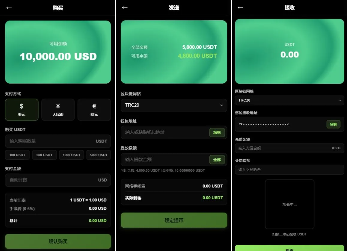 【多语言交易所钱包登录】运营级可二开交易所钱包盘源码可插针前端VUE3+后端ThinkPHP 8最新版本框架系统源码