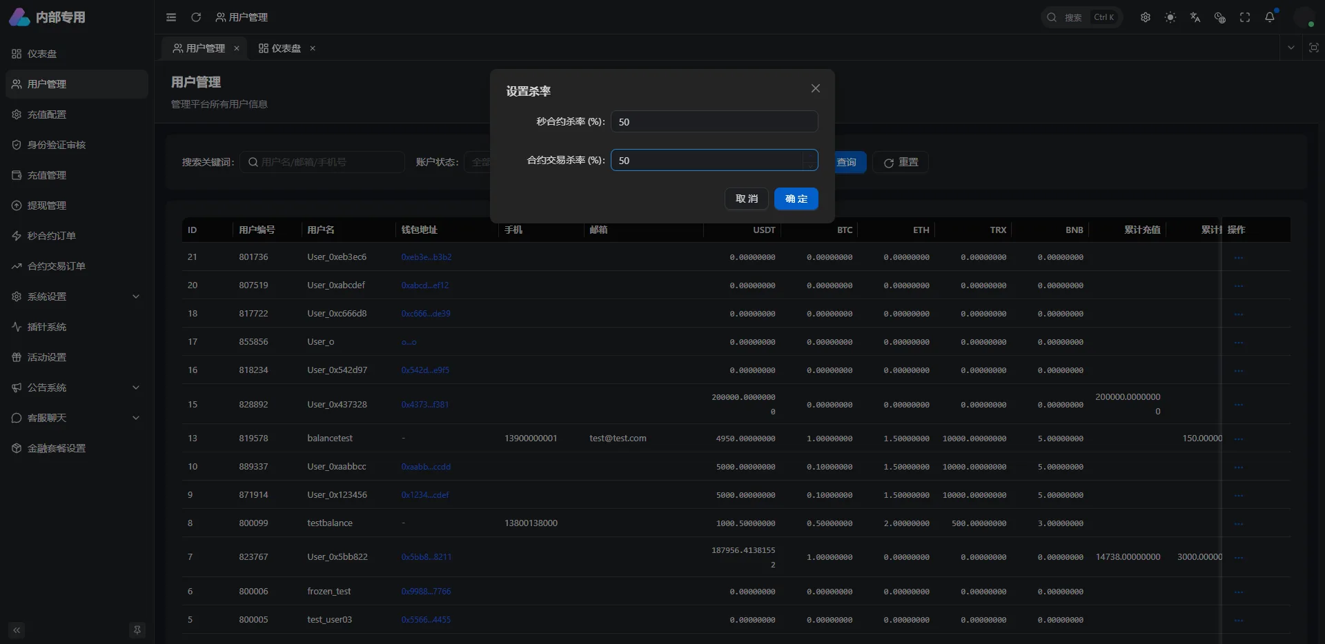 【多语言交易所钱包登录】运营级可二开交易所钱包盘源码可插针前端VUE3+后端ThinkPHP 8最新版本框架系统源码