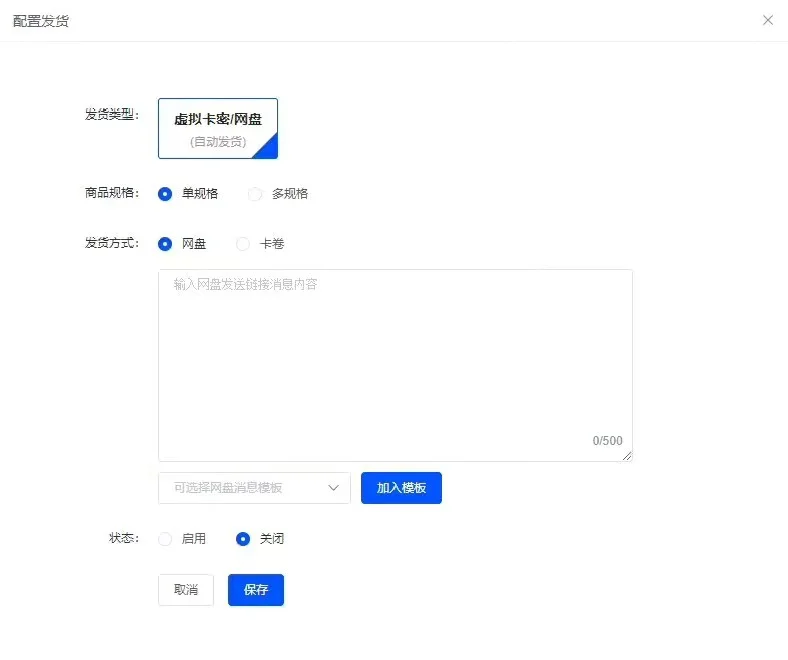 24h自动发货 闲鱼自动发货软件 电脑手机都可用 非阿奇索 支持无卡卡密发货