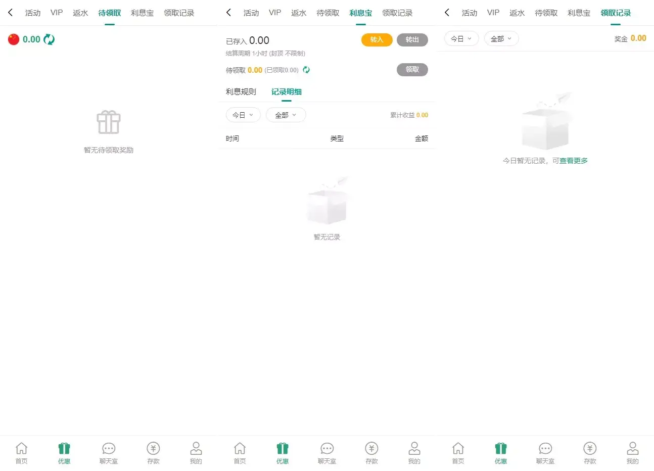 烽火娱乐多语言彩票娱乐城源码/FS娱乐城+系统彩+活动返水+聊天室28游戏+IM即时通讯+合买跟单/前端vue编译后+后端PHP