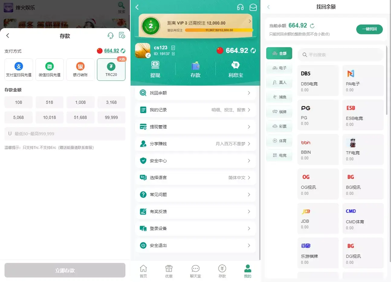 烽火娱乐多语言彩票娱乐城源码/FS娱乐城+系统彩+活动返水+聊天室28游戏+IM即时通讯+合买跟单/前端vue编译后+后端PHP