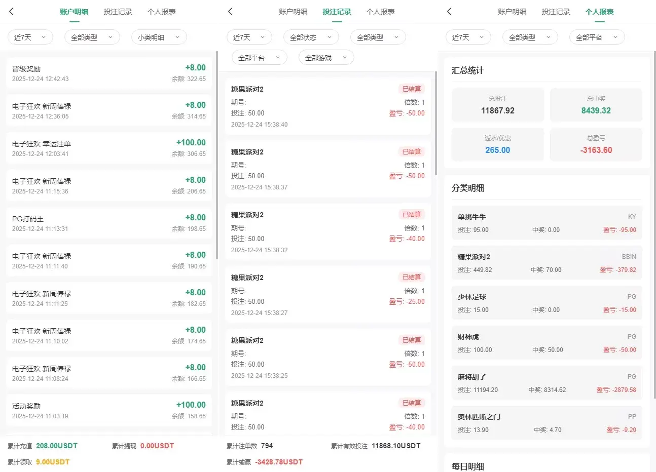 烽火娱乐多语言彩票娱乐城源码/FS娱乐城+系统彩+活动返水+聊天室28游戏+IM即时通讯+合买跟单/前端vue编译后+后端PHP 烽火娱乐多语言彩票娱乐城源码/FS娱乐城+系统彩+活动返水+聊天室28游戏+IM即时通讯+合买跟单/前端vue编译后+后端PHP