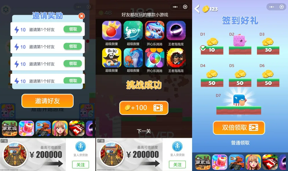 小游戏方块鸟冒险Cocos Creator 2.x 源码休闲游戏开发模板源码