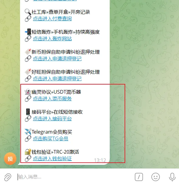 财神多链授权盗u源码/新增4个模板/带文本搭建教程