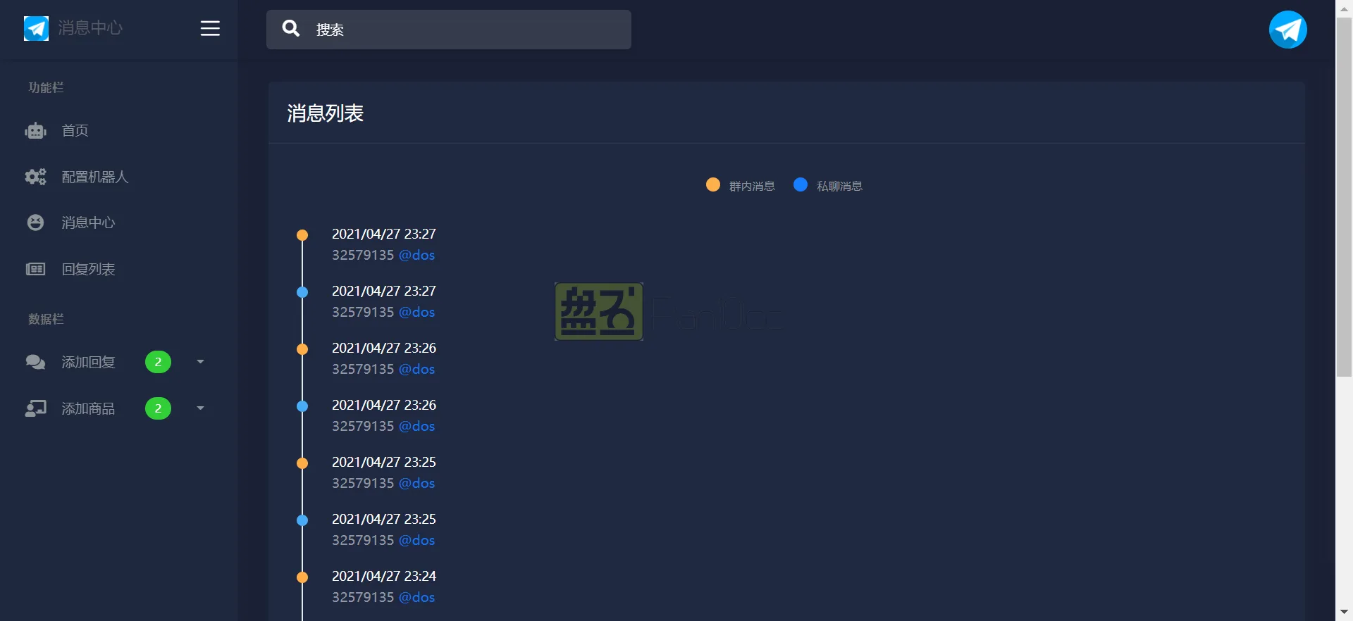 Telegram机器人自动回复私聊回复群聊回复自动群发广告群采集