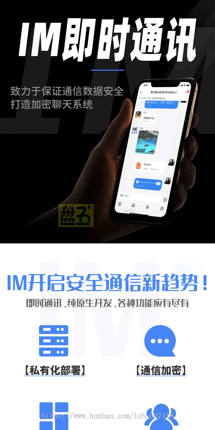 顶级私有化 IM 即时通讯源码：Java+Tigase 架构全原生开发，支持安卓/iOS 双端漫游与阅后即焚，暴力抗封独立部署纯净版。