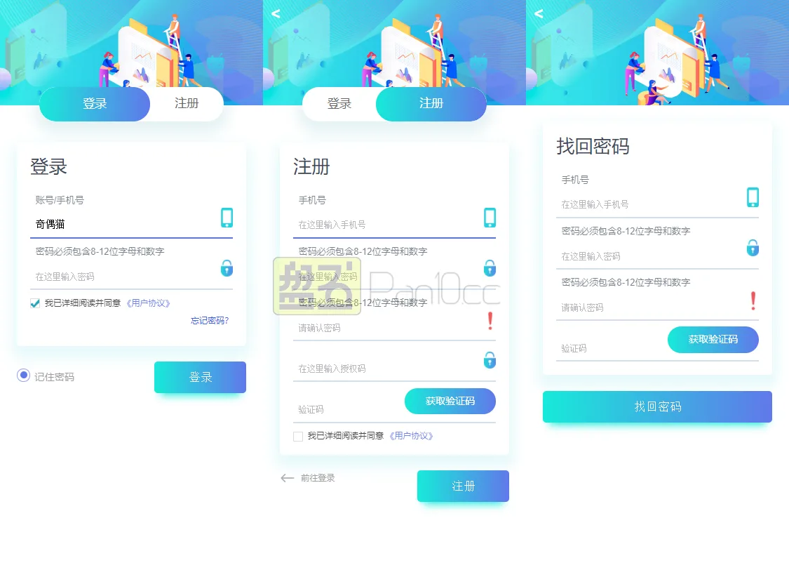 PHP+MySQL H5自适应任务拉新分销系统源码：三级裂变分润架构，内置总代团队奖励与自定义任务流水，暴力推广获客二开纯净版