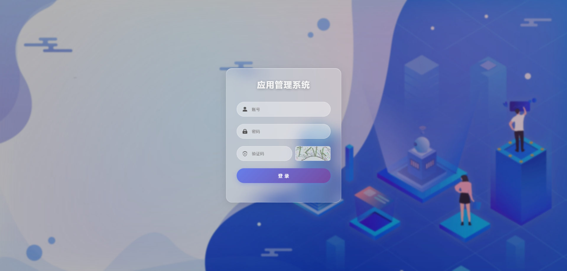 APK免杀系统源码/app应用管理系统源码+搭建教程