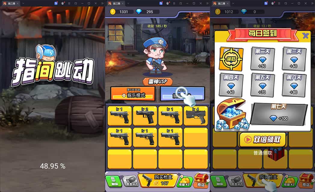 三网H5小游戏【弹枪雄鸡】最新整理CentOS手工服务端+安卓+源码