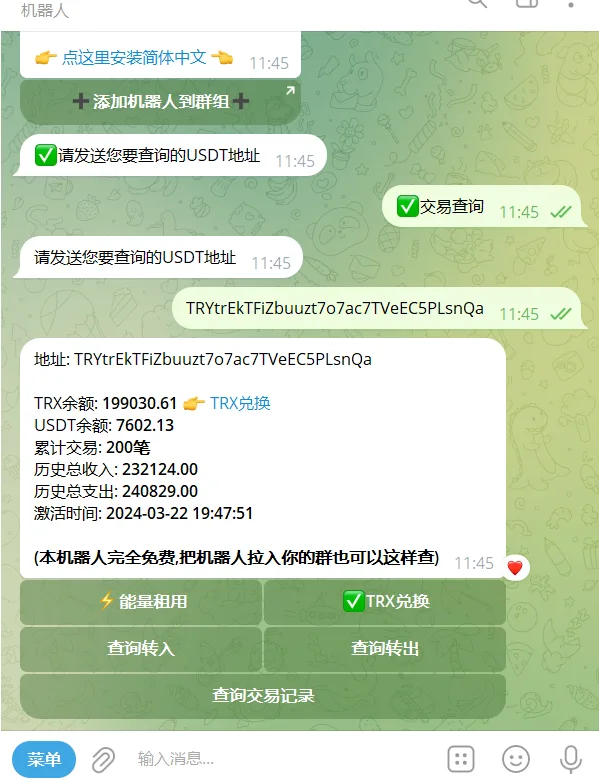 精仿okchau机器人源码/TG机器人/Telegram机器人源码/带视频搭建教程