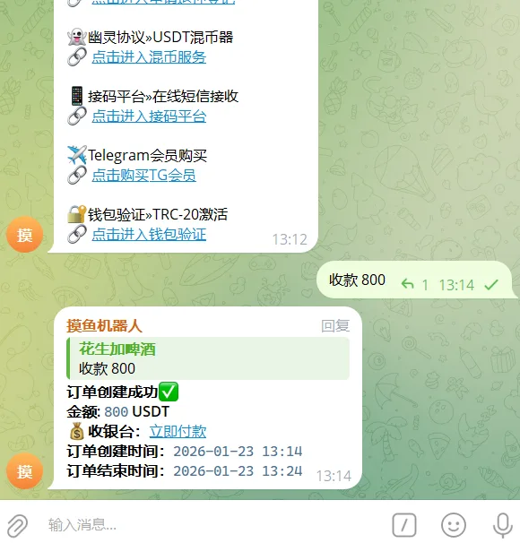 财神多链授权盗u源码/新增4个模板/带文本搭建教程