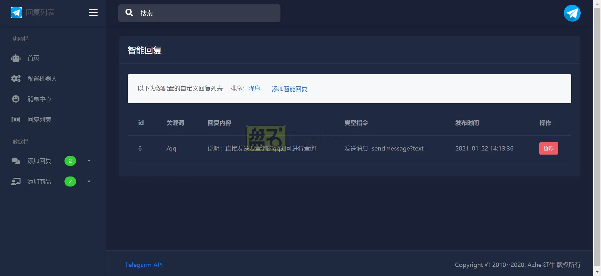 Telegram机器人自动回复私聊回复群聊回复自动群发广告群采集