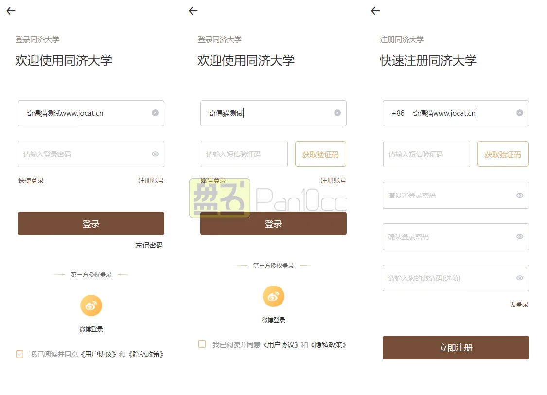 NFT数字藏品Polygon链PC端NFT铸造拍卖交易源码下载