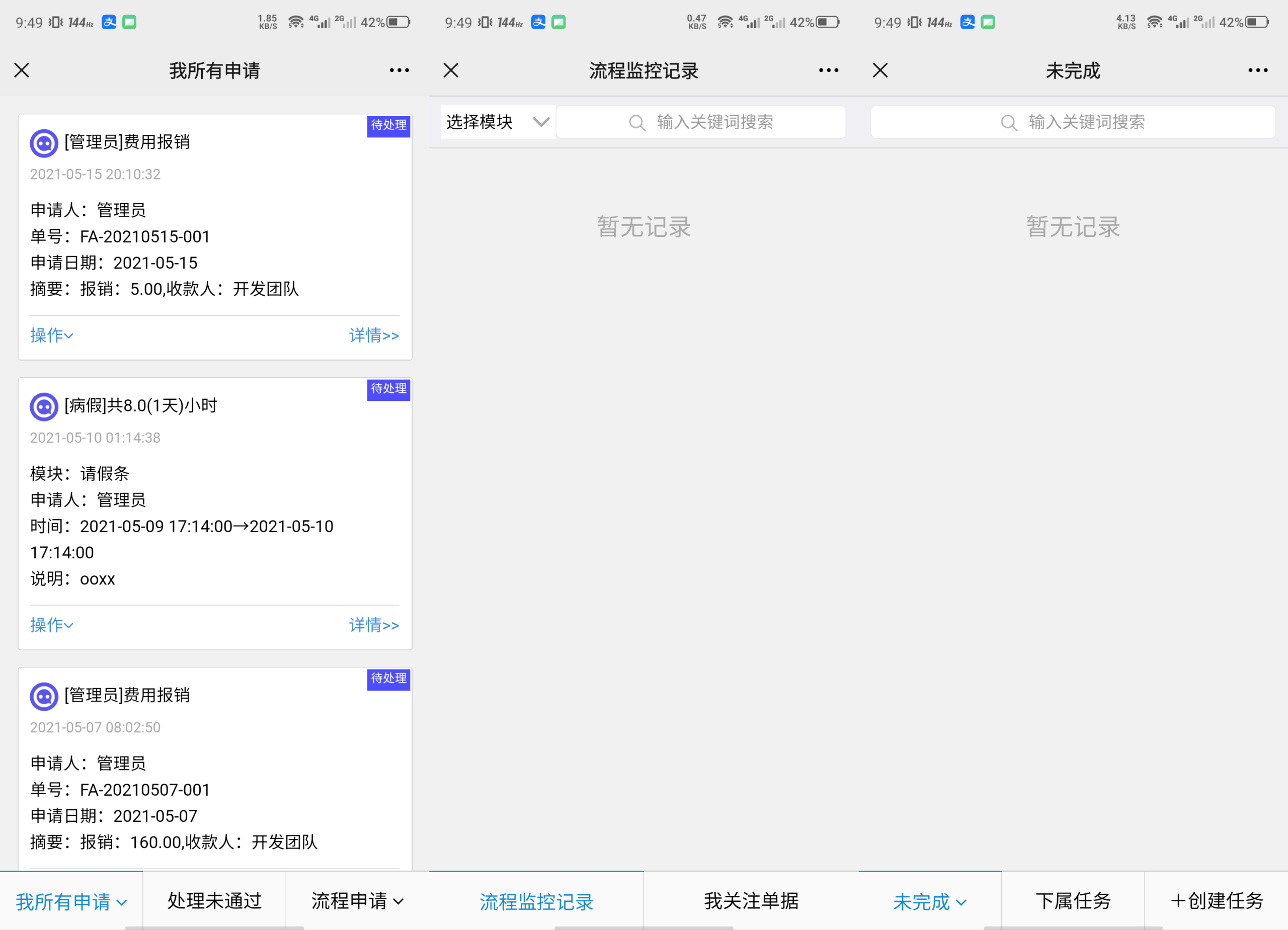 OA办公系统公司企业办公源码PHP源码可封装双端 会员免费  2026-03-03  PHP源码  55