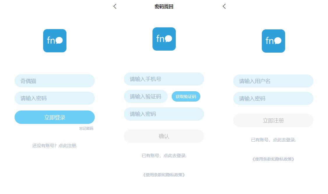 IM即时通讯视频语音通话红包 交友聊天APP源码 社交通讯 带视频安装教程 php后台