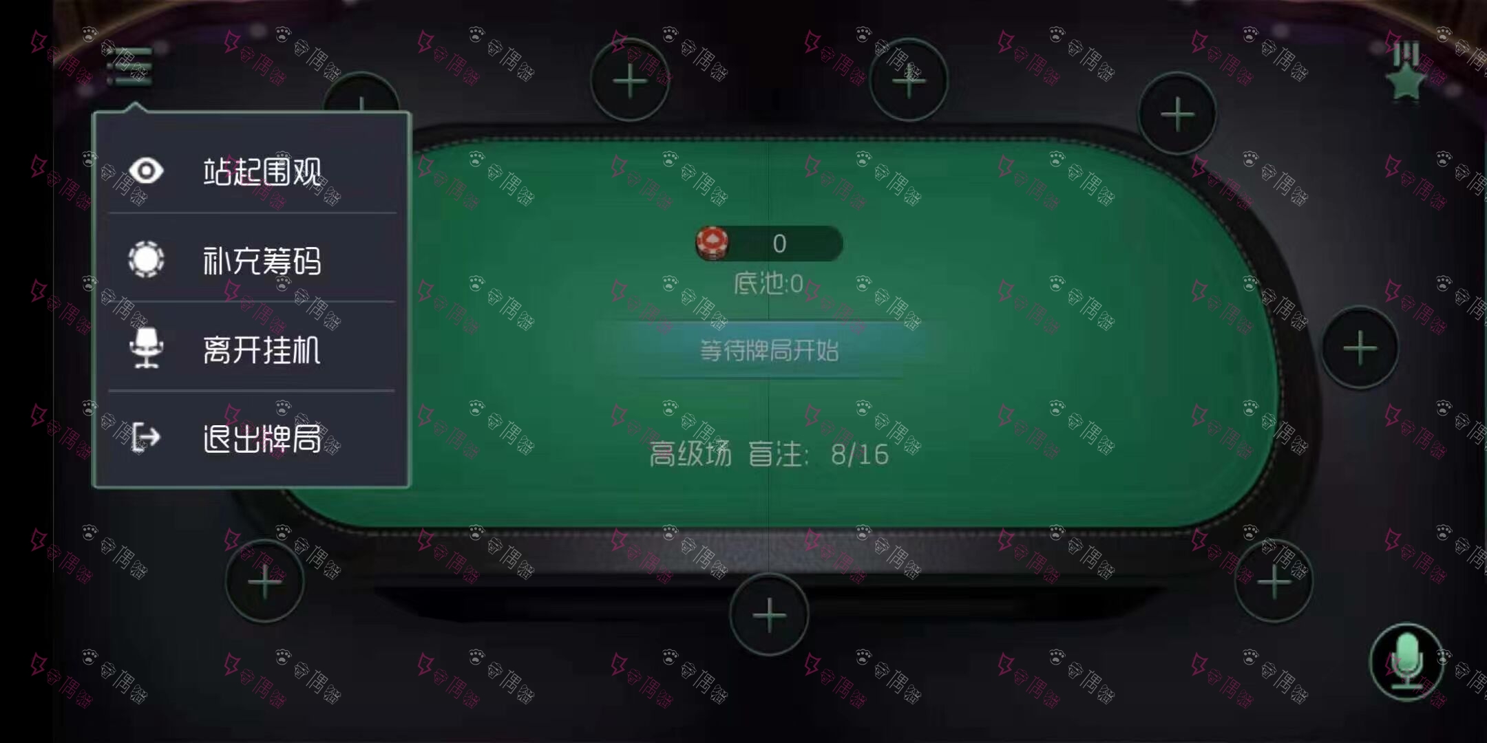 王者扑克俱乐部完整源码/德州扑克/扑克牛加水/三公/牛牛