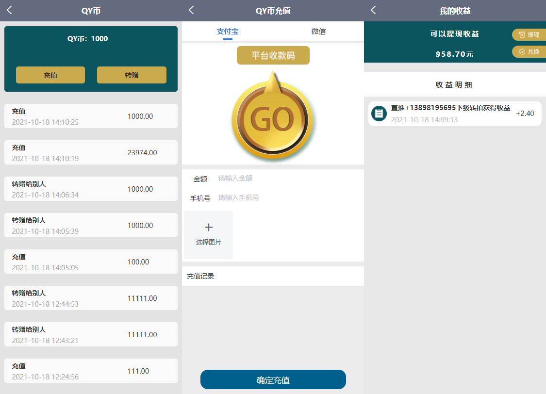 新版竞拍系统抢拍全民拍卖系统天天竞拍拍卖商城源码