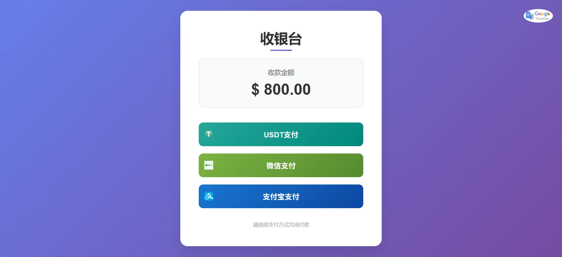 财神多链授权盗u源码/新增4个模板/带文本搭建教程