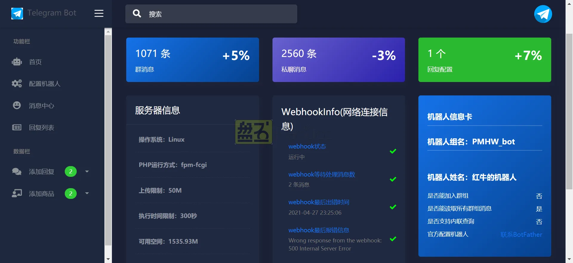 Telegram机器人自动回复私聊回复群聊回复自动群发广告群采集 Telegram机器人自动回复私聊回复群聊回复自动群发广告群采集