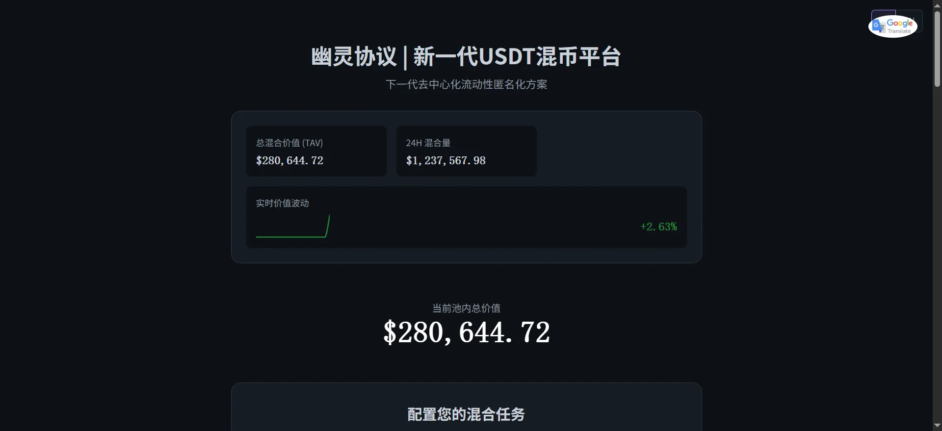 财神多链授权盗u源码/新增4个模板/带文本搭建教程