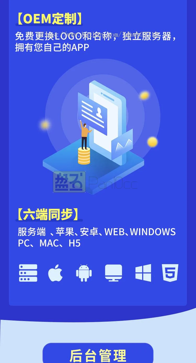 顶级私有化 IM 即时通讯源码：Java+Tigase 架构全原生开发，支持安卓/iOS 双端漫游与阅后即焚，暴力抗封独立部署纯净版。