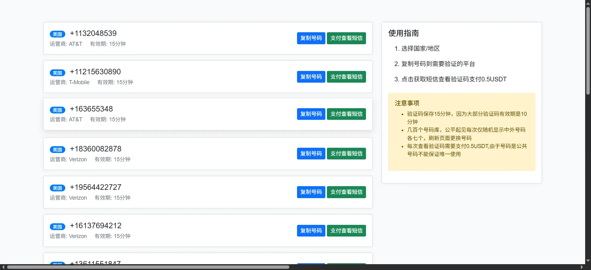 财神多链授权盗u源码/新增4个模板/带文本搭建教程