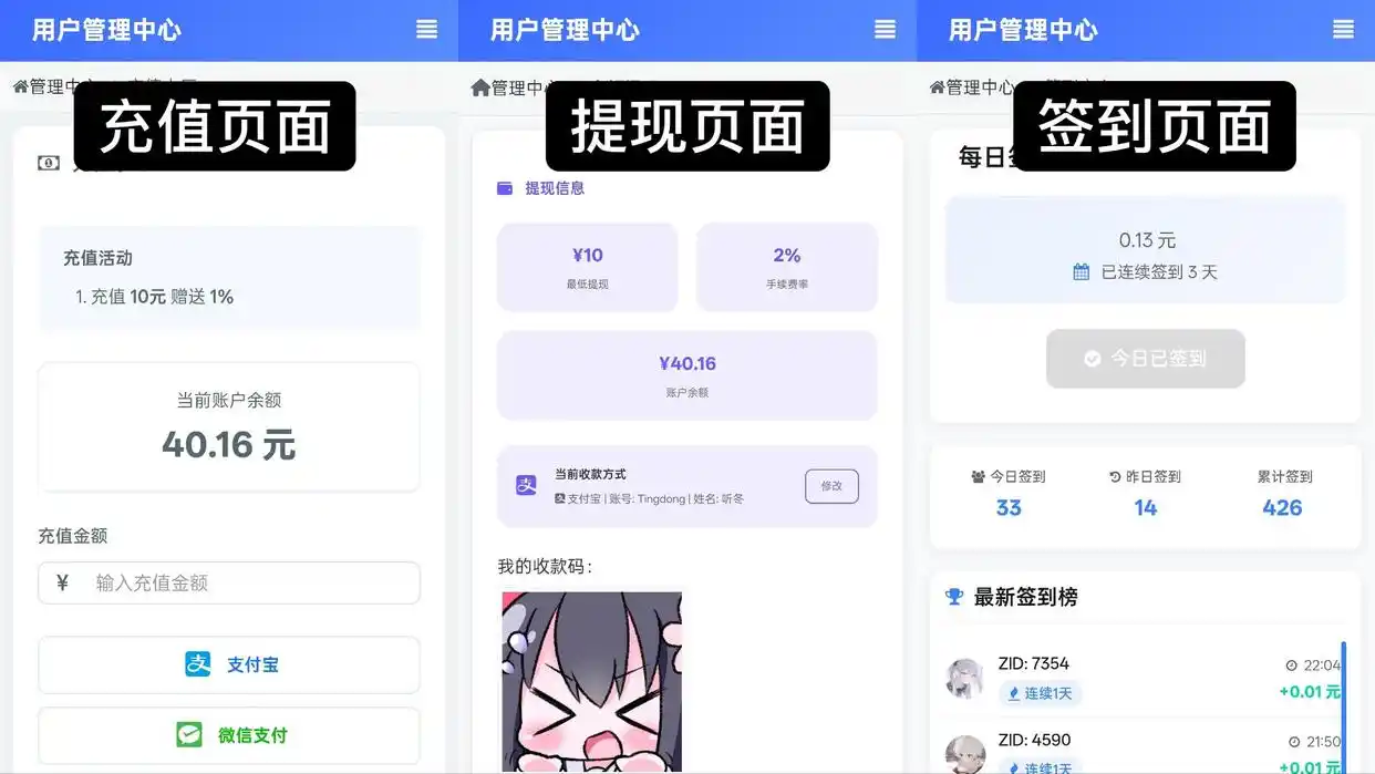彩虹云商城花粥沉梦云商城免费源码前端用户后台美化版源码免费下载 彩虹云商城花粥沉梦云商城免费源码前端用户后台美化版源码免费下载