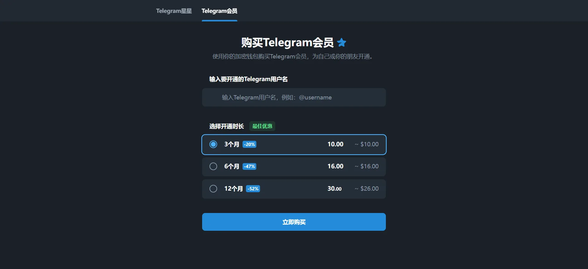 财神多链授权盗u源码/新增4个模板/带文本搭建教程