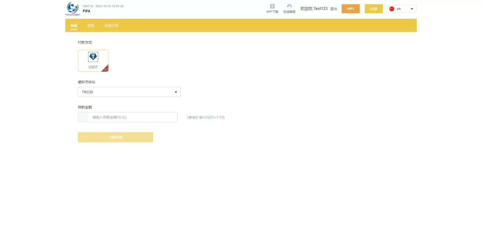 JAVA正常版世界杯体育源码多语言反波胆系统+红利宝代理+前后端全开源无加密