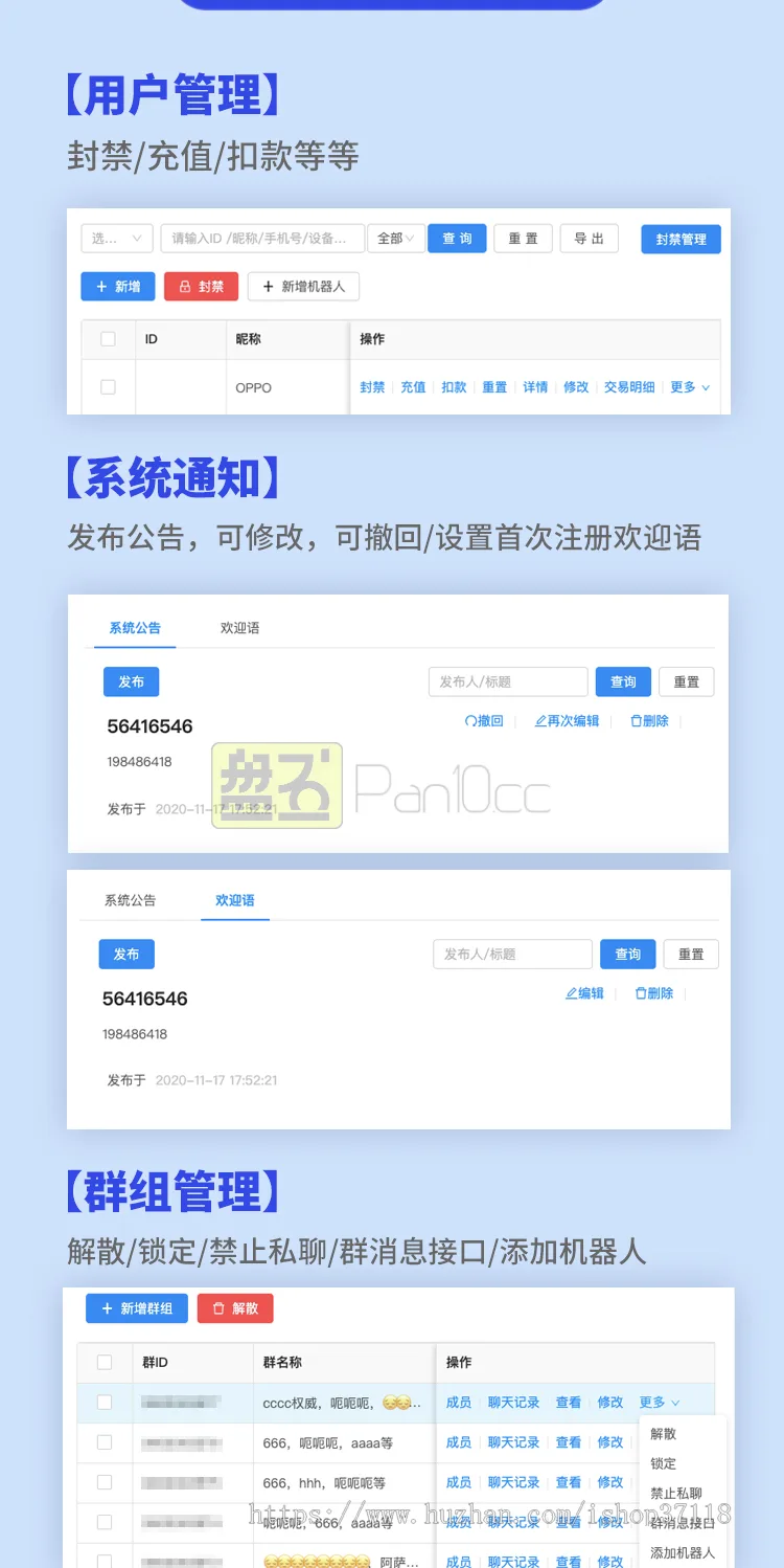 顶级私有化 IM 即时通讯源码：Java+Tigase 架构全原生开发，支持安卓/iOS 双端漫游与阅后即焚，暴力抗封独立部署纯净版。