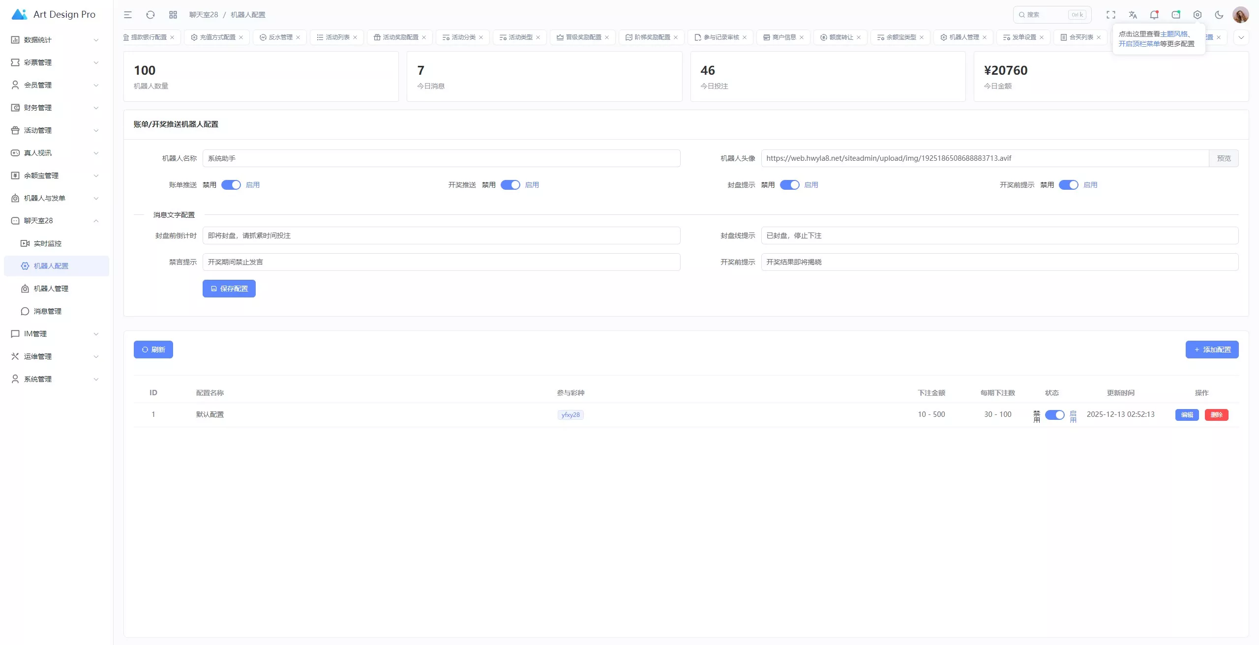 开源烽火娱乐+综合娱乐盘+私彩api彩+AG真人+真人电子+多语言