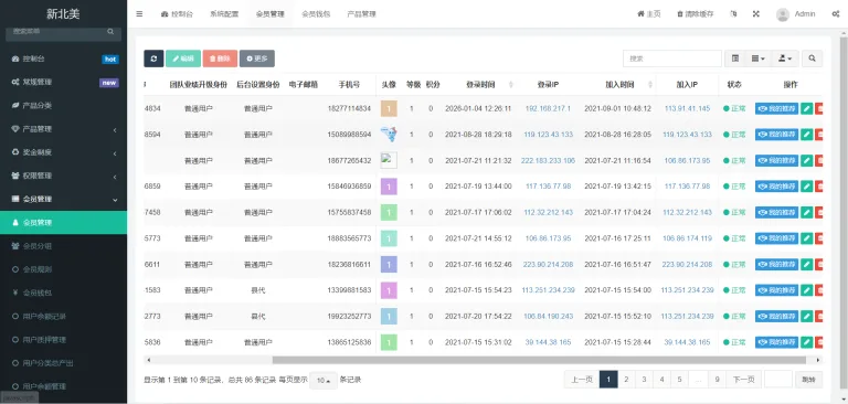 多语言算力矿机源码/im即时通讯/FIL线性释放/脚本齐全/搭建教程