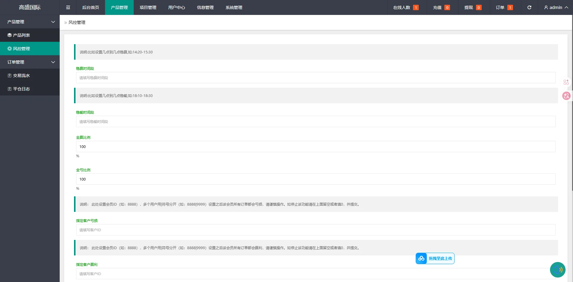 新模板多语言HTML重构UI区块链交易所源码/秒合约源码/带文本搭建教程