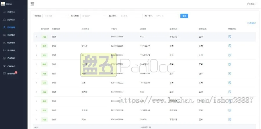 带打新股|新版两融双融/股票交易配资/融资融券/打新股/美股/港股 带打新股|新版两融双融/股票交易配资/融资融券/打新股/美股/港股