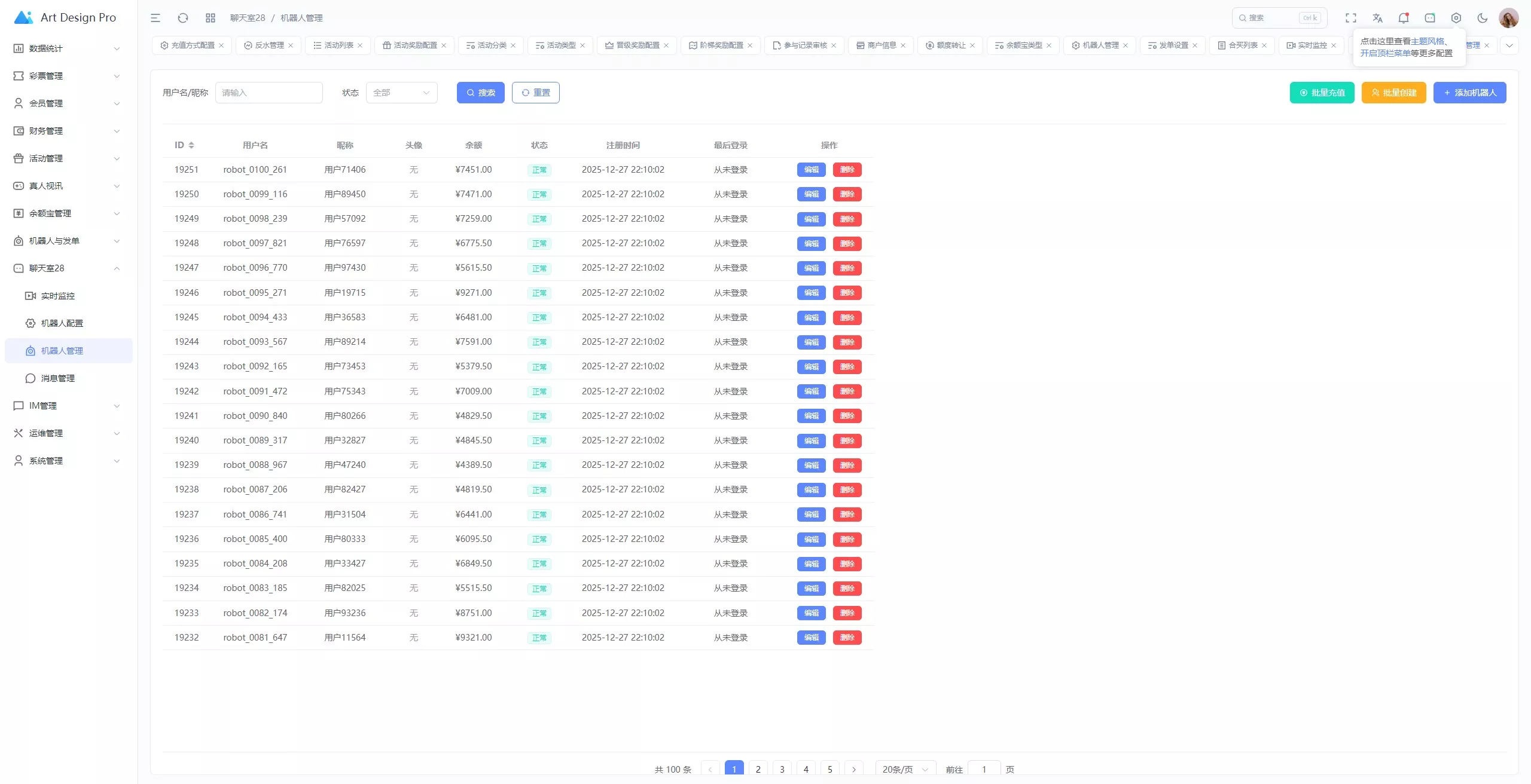 开源烽火娱乐+综合娱乐盘+私彩api彩+AG真人+真人电子+多语言
