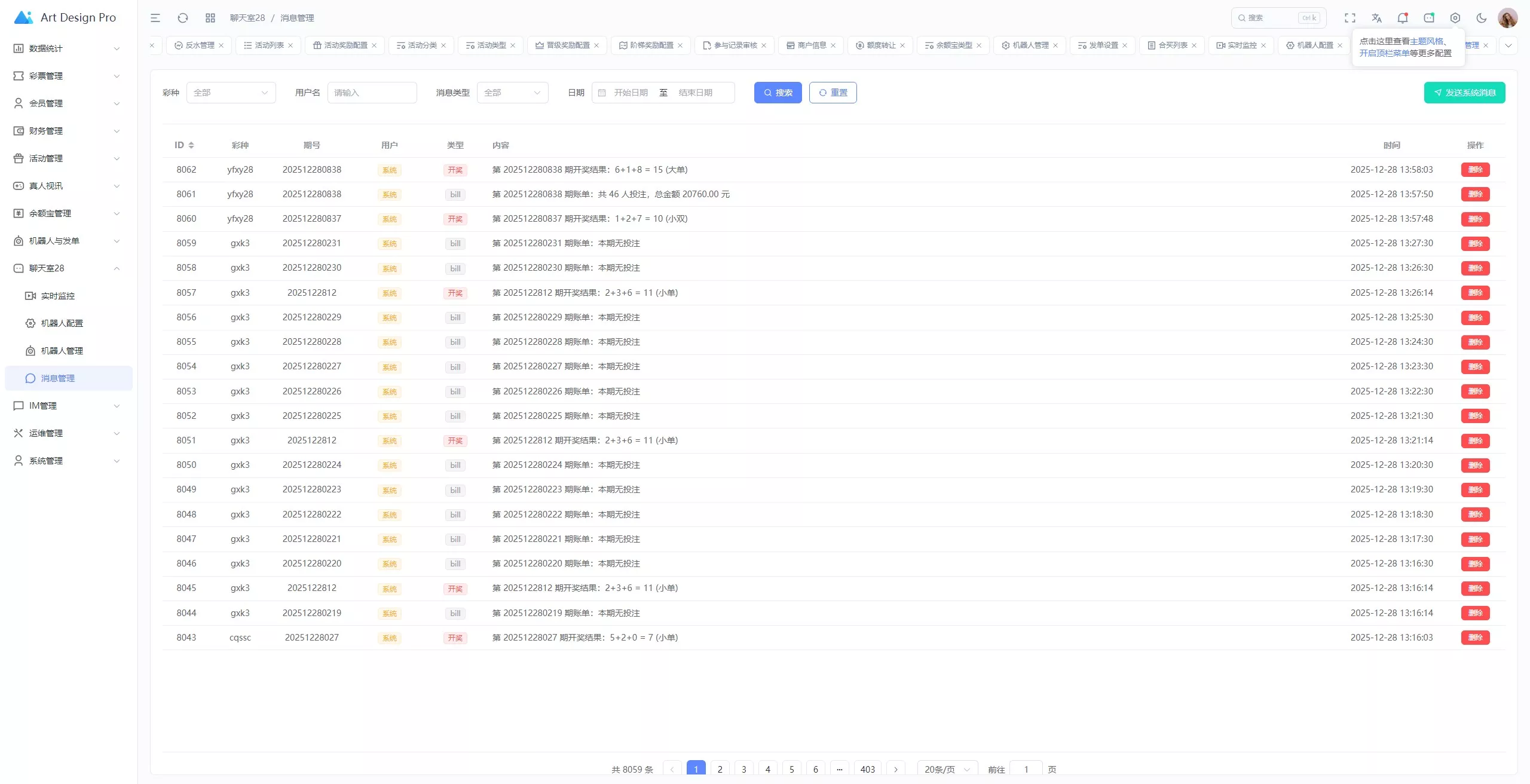 开源烽火娱乐+综合娱乐盘+私彩api彩+AG真人+真人电子+多语言