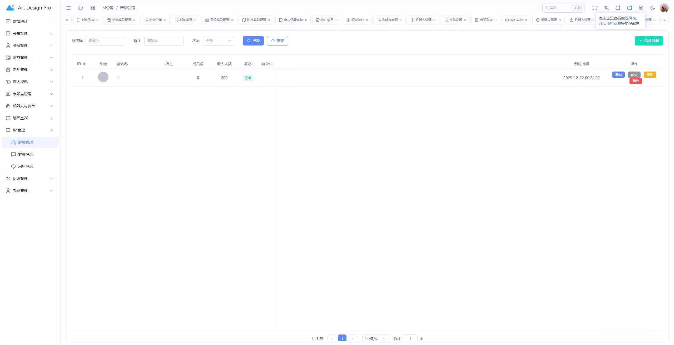 开源烽火娱乐+综合娱乐盘+私彩api彩+AG真人+真人电子+多语言