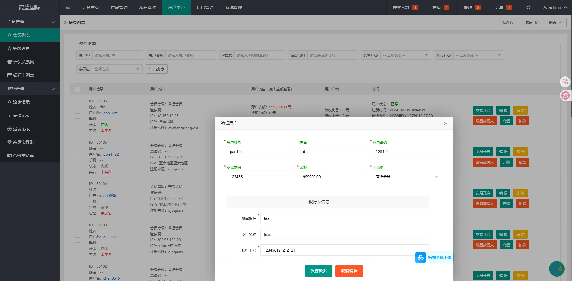 新模板多语言HTML重构UI区块链交易所源码/秒合约源码/带文本搭建教程
