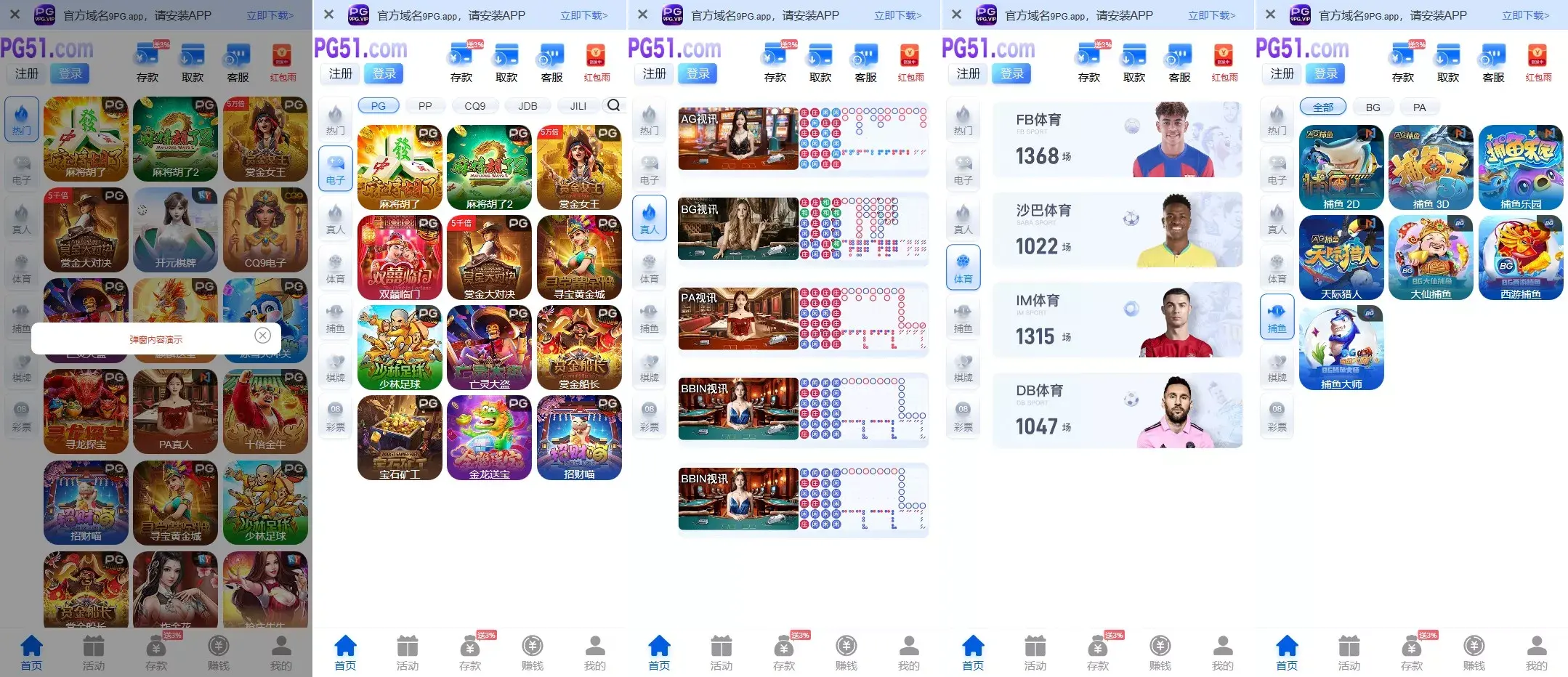 综合盘娱乐城源码下载 前端Vue+PHP后端+全开源真人视讯系统