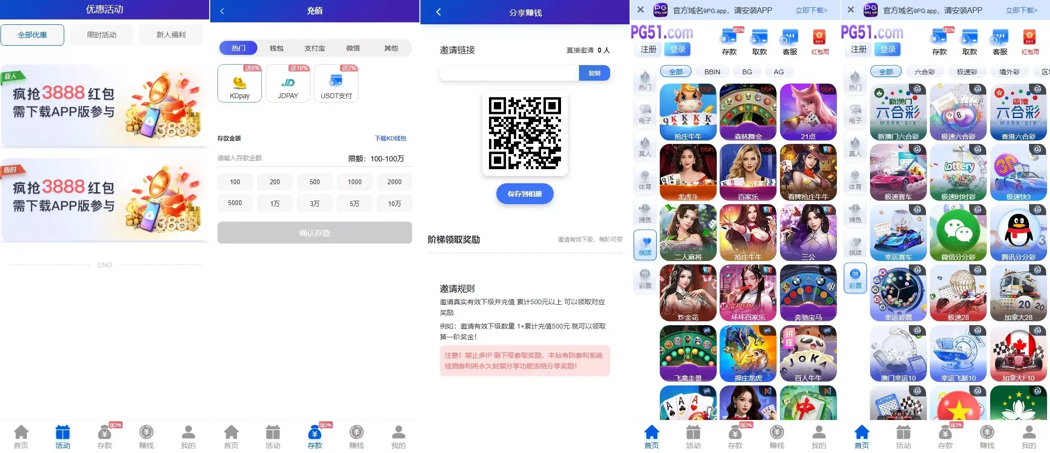 综合盘娱乐城源码下载 前端Vue+PHP后端+全开源真人视讯系统