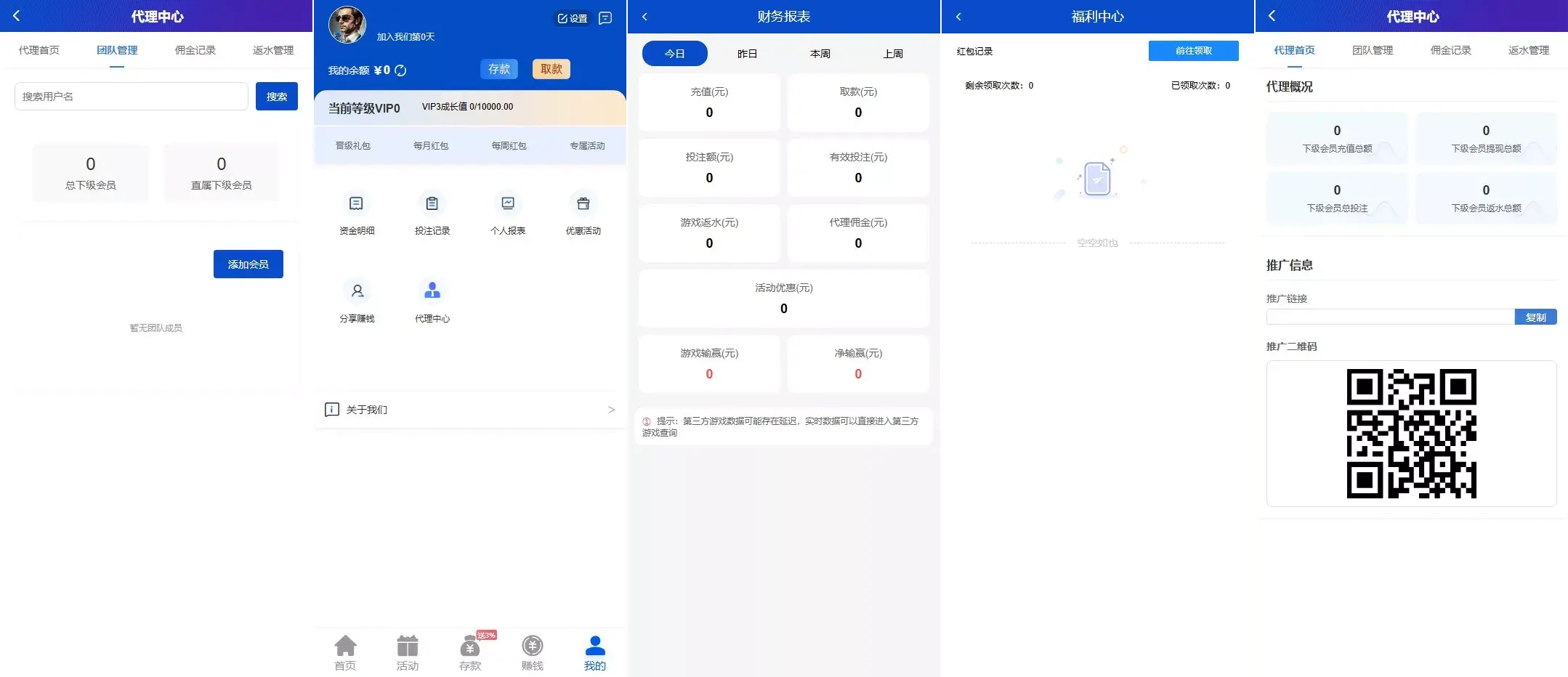 综合盘娱乐城源码下载 前端Vue+PHP后端+全开源真人视讯系统