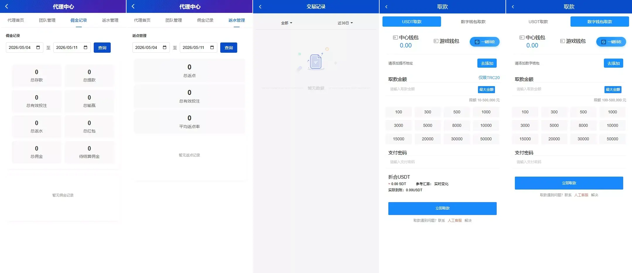 综合盘娱乐城源码下载 前端Vue+PHP后端+全开源真人视讯系统