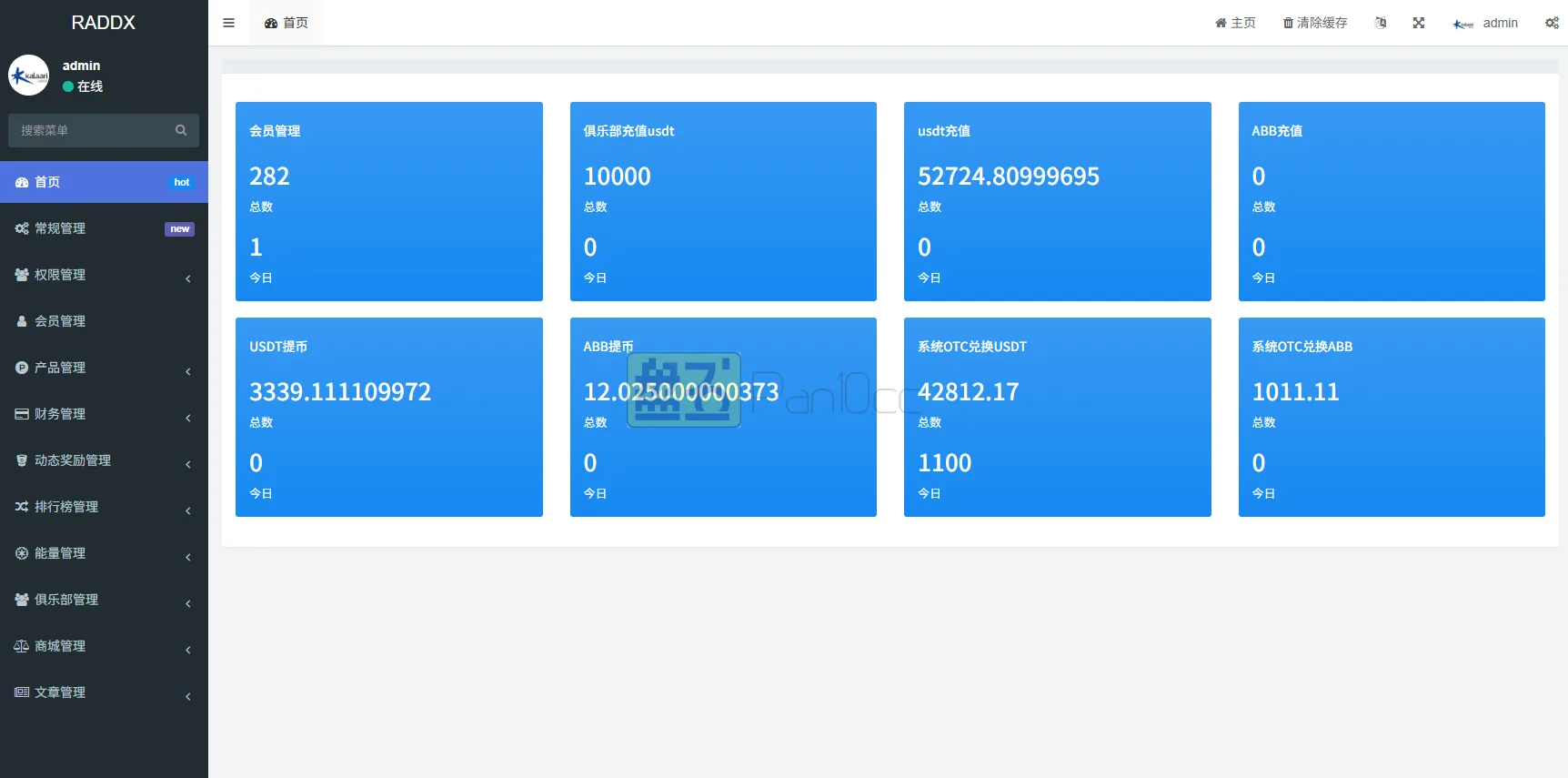 DAPP赛车游戏源码 | Uniapp+PHP开源 | 支持ERC/Web3钱包登录+多语言OTC交易 | 暴力推广裂变分销系统
