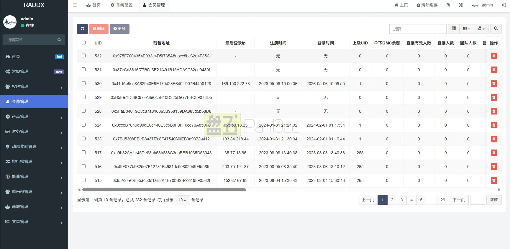 DAPP赛车游戏源码 | Uniapp+PHP开源 | 支持ERC/Web3钱包登录+多语言OTC交易 | 暴力推广裂变分销系统
