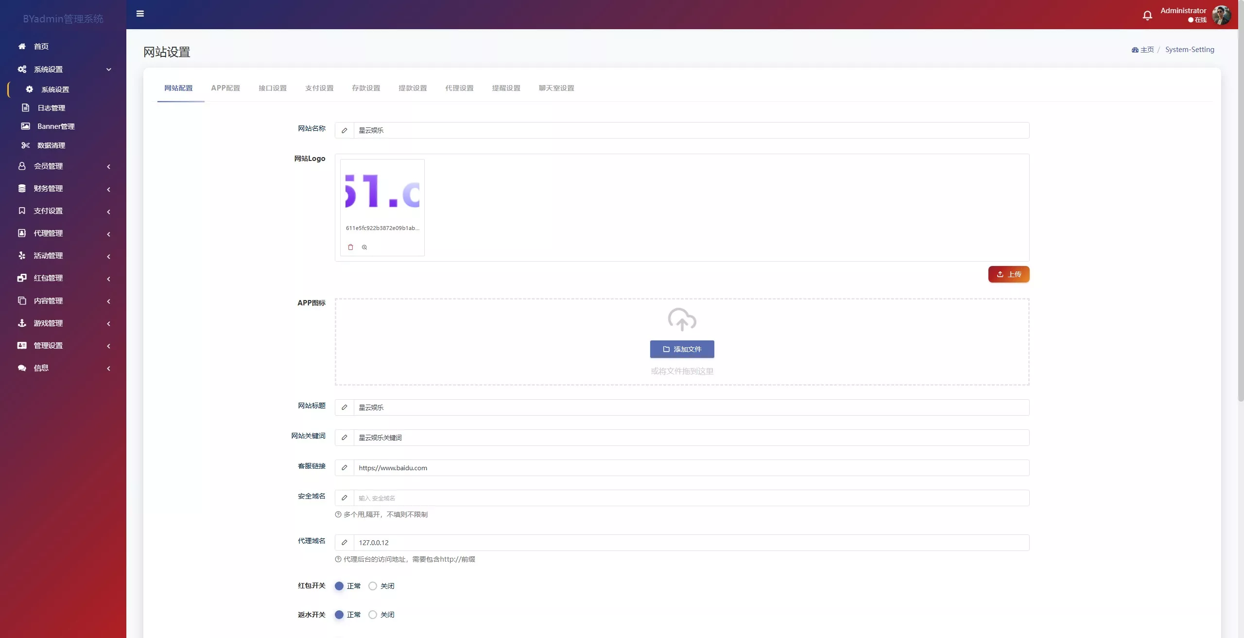 综合盘娱乐城源码下载 前端Vue+PHP后端+全开源真人视讯系统