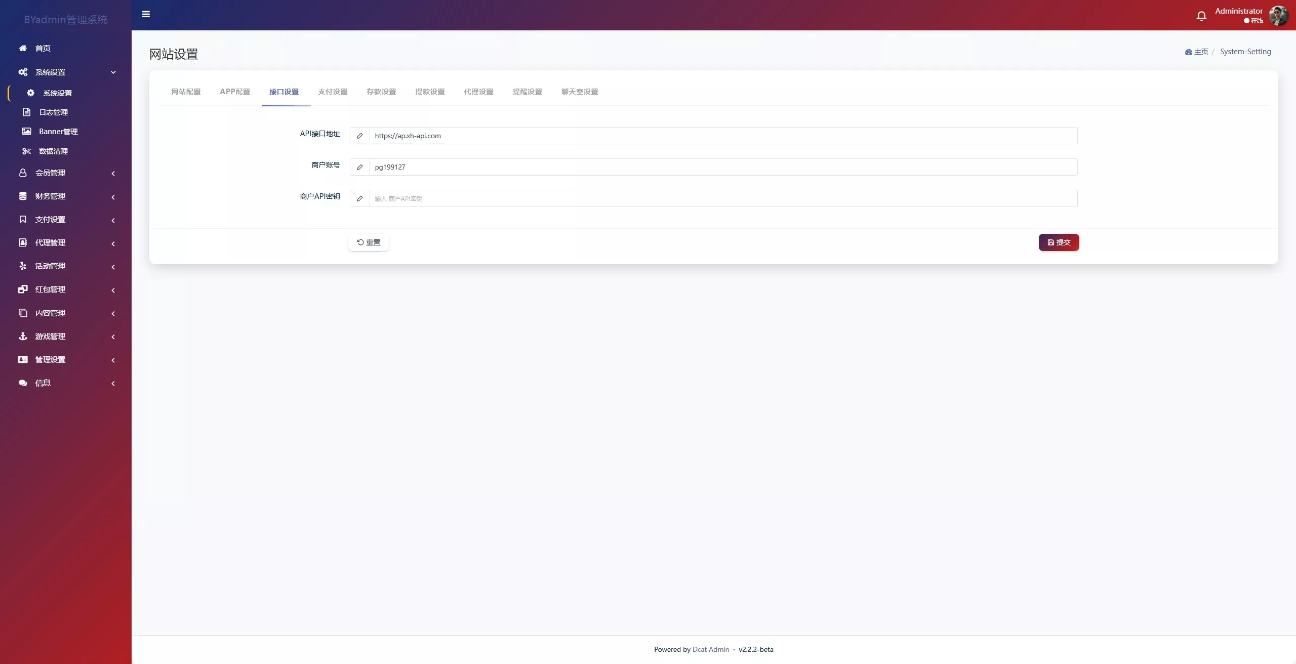 综合盘娱乐城源码下载 前端Vue+PHP后端+全开源真人视讯系统
