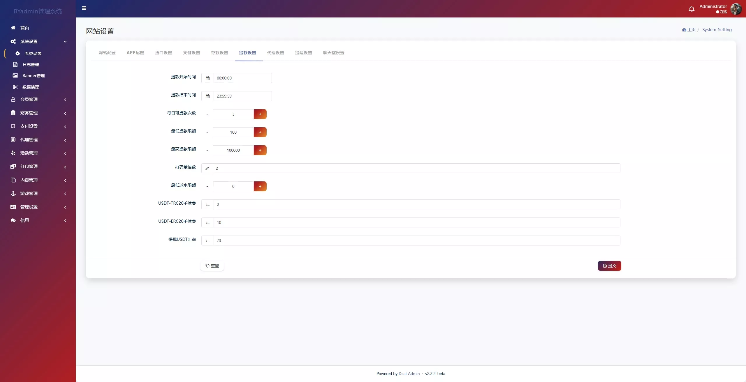 综合盘娱乐城源码下载 前端Vue+PHP后端+全开源真人视讯系统